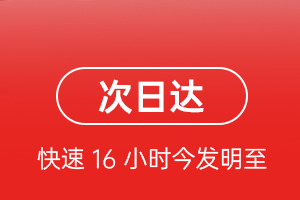 张家界机场物流航空货运 航空货运