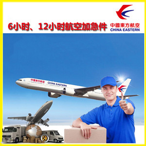 张家界机场物流公司谈空运的四大作用是什么